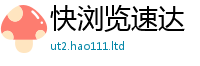 77777788888王中王正版除王中王493333WWW马头诗